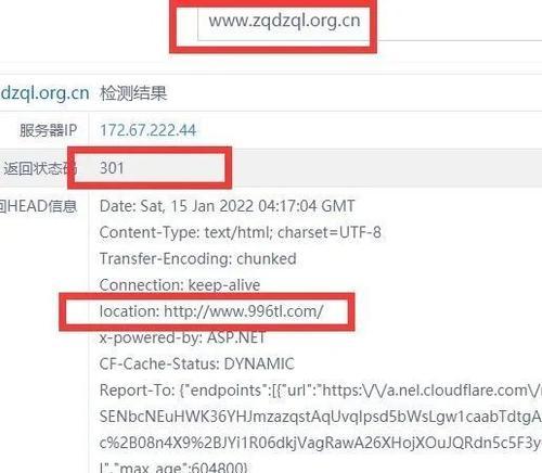 网站怎么设置301跳转？301跳转的设置方法和注意事项是什么？