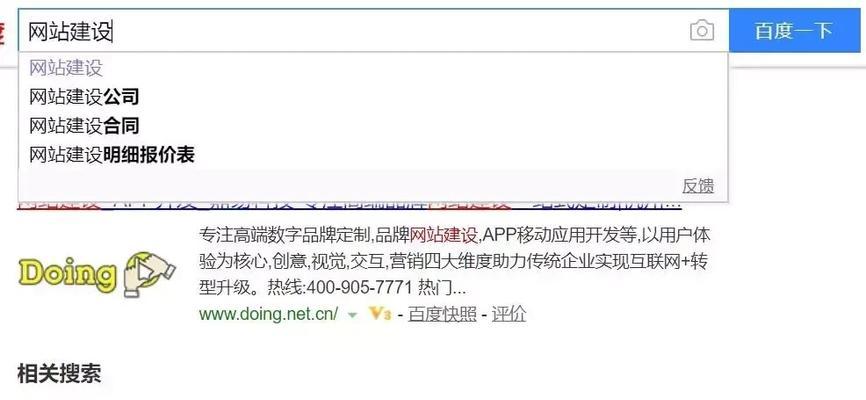 利用竞价思维做SEO的可行性如何？是否能提升网站排名？
