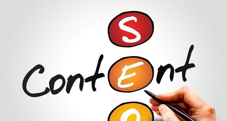 SEO优化要怎样提升流量呢？有效策略有哪些？