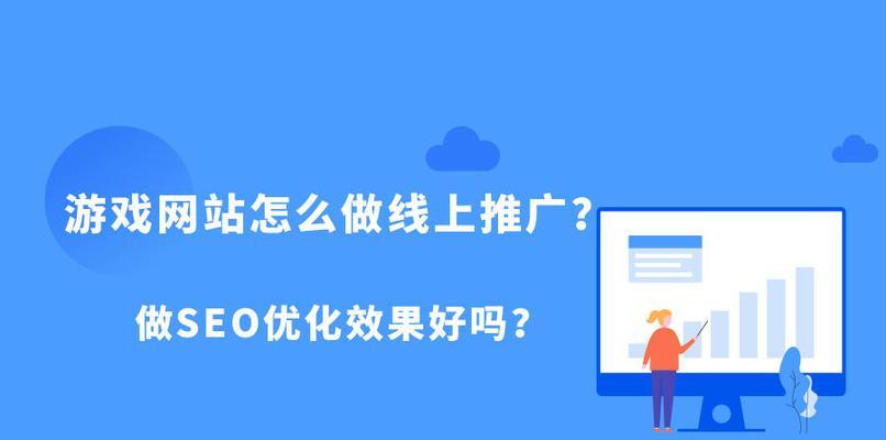 如何才能做好网站优化带来流量？有哪些有效策略？