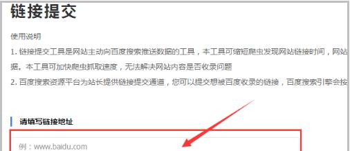 百度快照的作用是什么？如何删除和打开百度快照？
