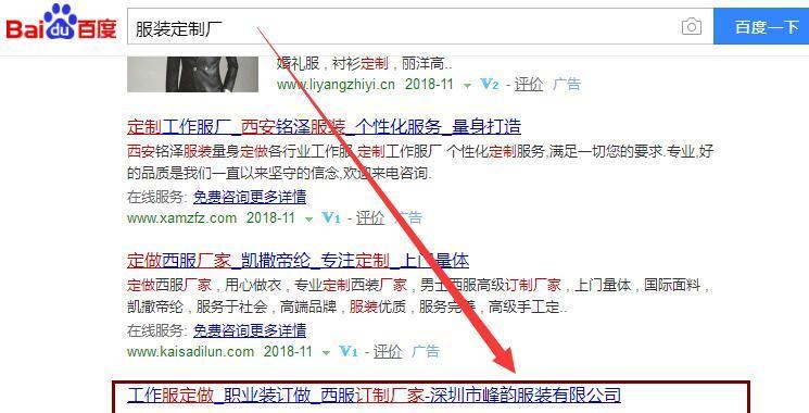 百度快照的作用是什么？如何删除和打开百度快照？