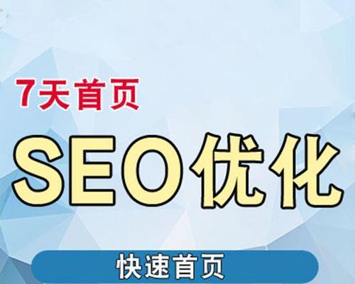 新网站如何让百度快速收录？收录后如何优化？