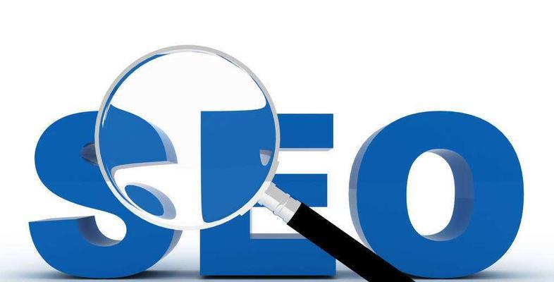网站百度SEO排名技巧有哪些？如何提升网站在百度的搜索排名？