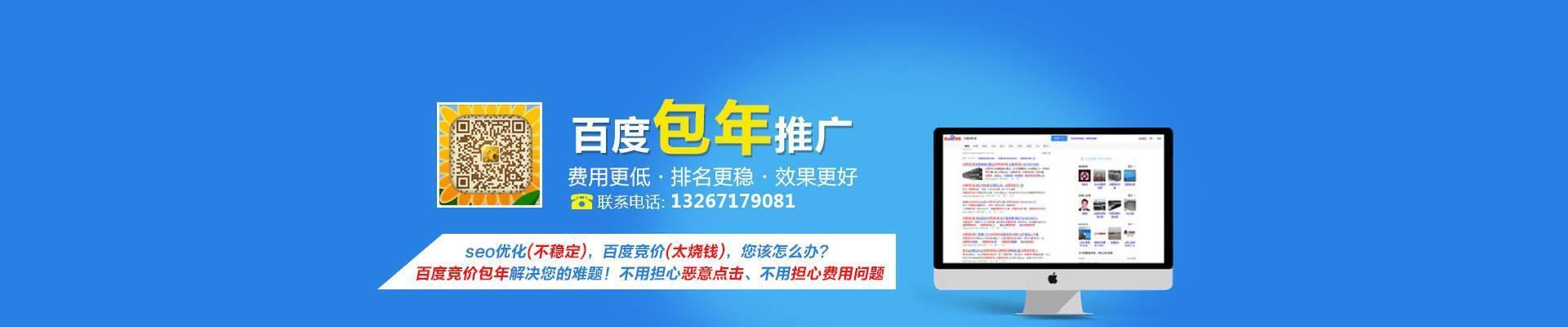 企业百度推广哪些细节会被忽略？如何确保推广效果最大化？
