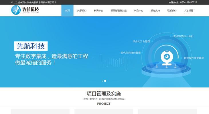 H5响应式网站如何进行SEO优化？优化过程中应注意哪些问题？
