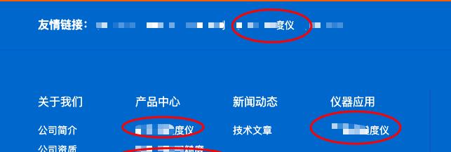 稳定百度首页有什么样的秘密呢？如何实现长期保持？