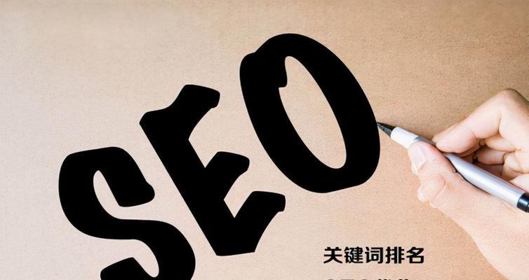网站单页面优化方法有哪些？如何提升单页面的SEO效果？