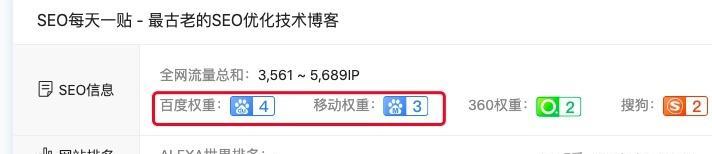如何优化百度搜索结果右侧模块？小技巧有哪些？