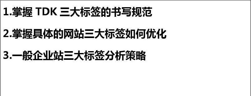 怎么写好网站的标题？掌握这些技巧让你的网站脱颖而出？
