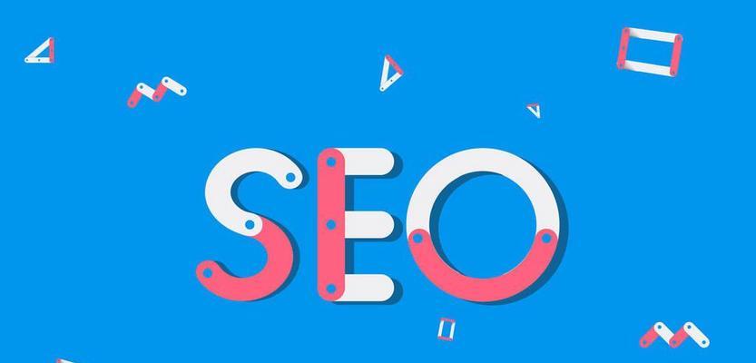 如何持续提高网站排名？SEO优化的长期策略是什么？
