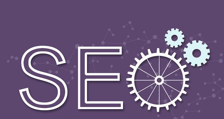 如何持续提高网站排名？SEO优化的长期策略是什么？