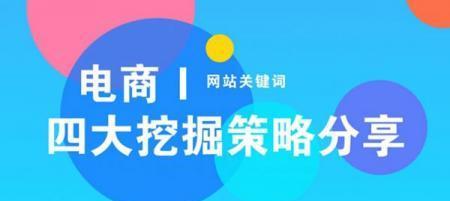 为什么网站内容更新至关重要？如何有效进行内容更新？