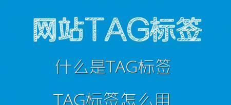 网站聚合页面如何优化关键词排名？有效提升SEO的策略是什么？