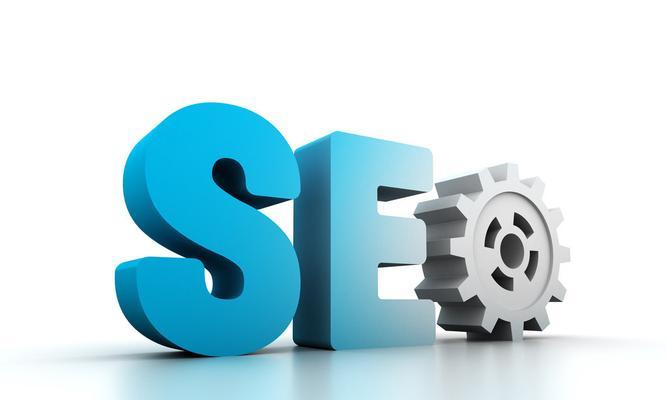 SEO网站优化思路是什么？如何有效提升网站排名？