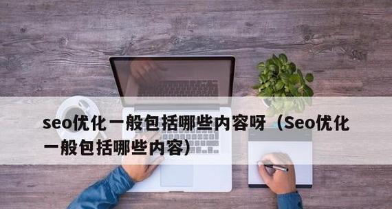 如何增加网站外部链接建设？有哪些有效策略？