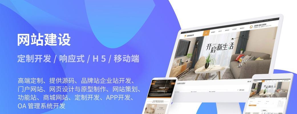 如何使企业营销型网站更具吸引力？提升用户体验的策略有哪些？