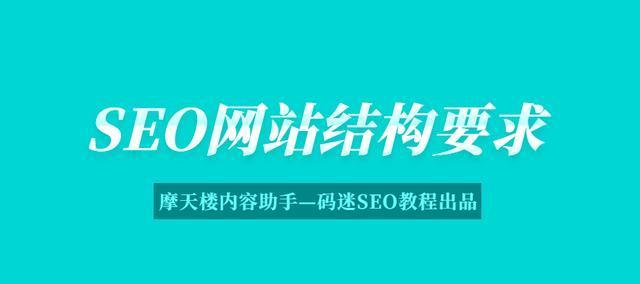 搜索引擎如何进行爬行和抓取？爬行抓取过程中常见的问题有哪些？