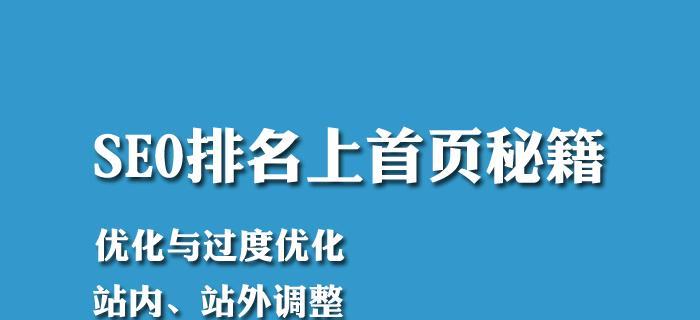 如何合理布局SEO文章关键词？关键词布局有哪些常见问题？
