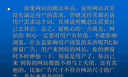 网站排名突然消失的原因是什么？如何快速恢复？