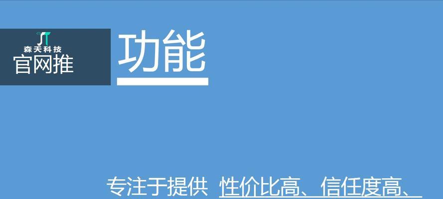 如何从网站内部优化开始打造首页网站排名？常见问题有哪些？