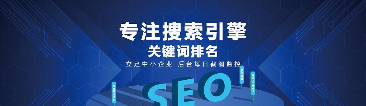 SEO关键词优化有哪些细节需要注意？如何进行有效的优化？