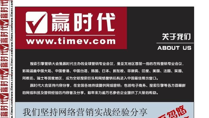 公司电商网站设计应该从哪些方面着手？如何打造用户友好的电商网站？