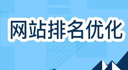 网络优化关键词筛选及布局有哪些技巧？如何有效提升SEO效果？