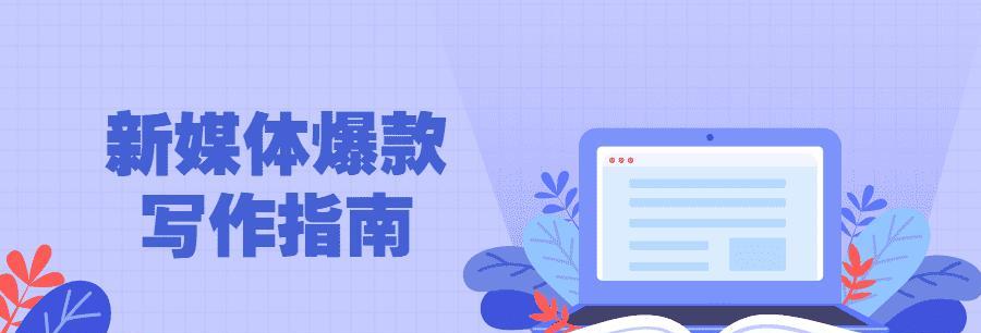 如何通过seo排名优化打造爆款网站品牌？有哪些有效策略？