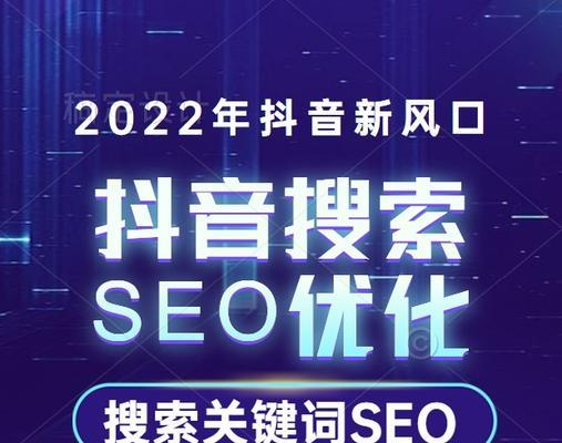 如何通过seo排名优化打造爆款网站品牌？有哪些有效策略？