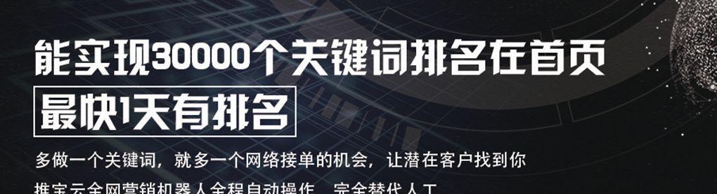 SEM营销出价策略如何制定？常见问题有哪些解决方案？