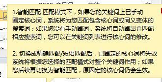 百度ocpc怎么优化排名？提升效果的策略有哪些？
