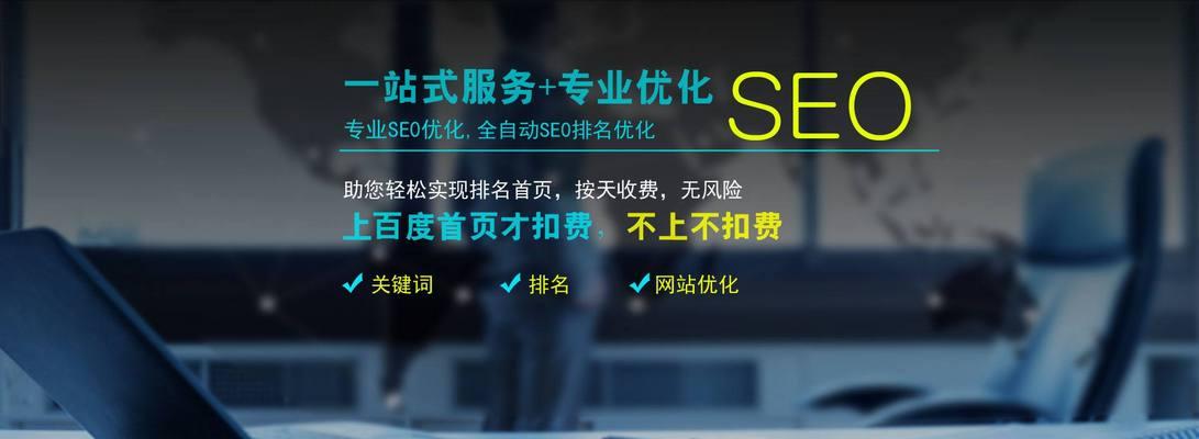 网站不收录应该怎么办？如何优化提高搜索引擎收录率？