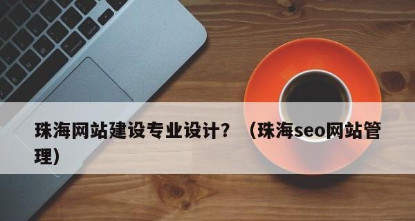 如何设计吸引用户的体育运动类网站？设计过程中应避免哪些常见问题？