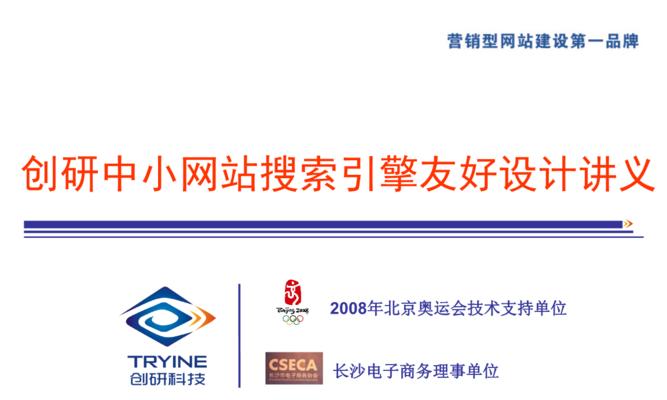 如何设计吸引用户的体育运动类网站？设计过程中应避免哪些常见问题？