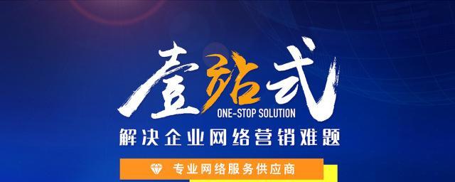 外包公司对于整站优化的方法与心得是什么？