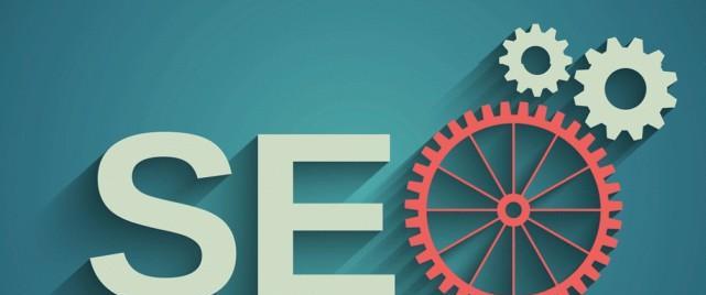 SEO人员需要具备哪些素质？如何成为优秀的SEO专家？