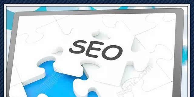 SEO人员需要具备哪些素质？如何成为优秀的SEO专家？