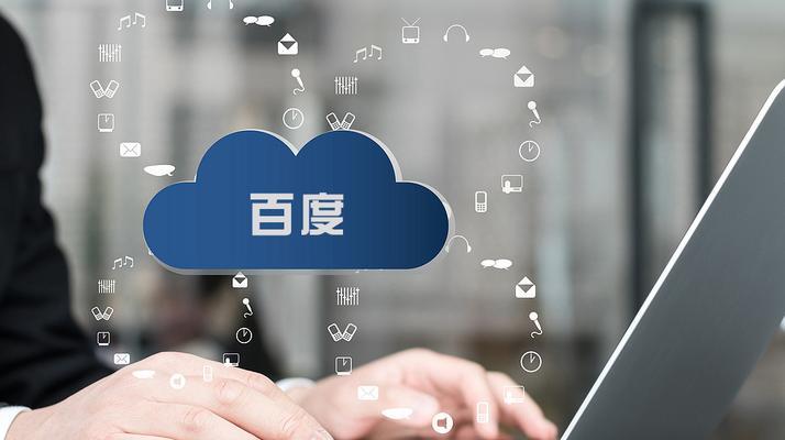 首页不被百度收录这是什么原因造成的？如何解决？