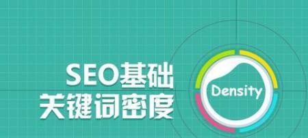 文章更新与友情链接如何影响关键词排名？