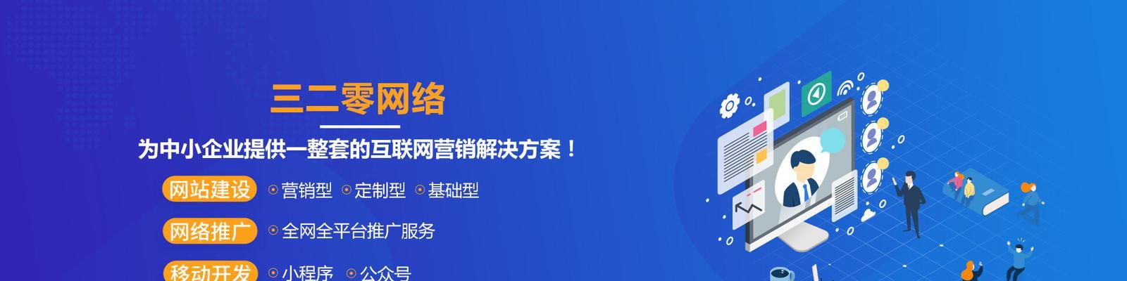 文章更新与友情链接如何影响关键词排名？