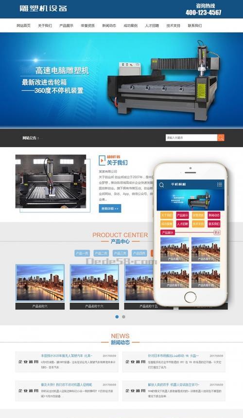 移动端网站设计的四个基本知识点是什么？如何优化用户体验？