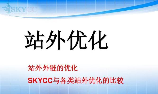 如何将营销型网站转化为流量订单？转化率低怎么办？