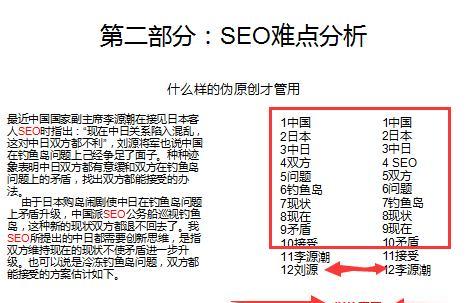 如何促使搜索引擎蜘蛛频繁抓取网站？有哪些有效建议？