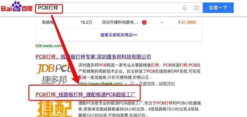 网站诊断之外链分析怎么做？外链分析常见问题有哪些？