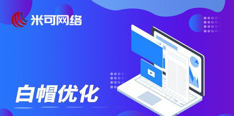 网站优化人员有服务器之后如何操作？服务器配置和优化步骤是什么？