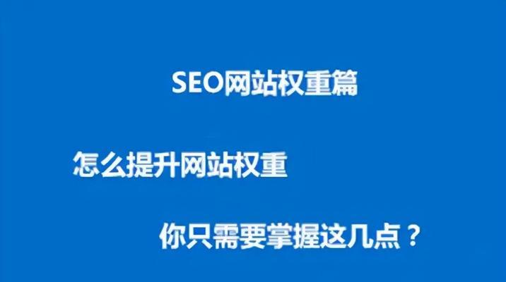 网站域名更改时要注意哪些细节？如何避免常见问题？