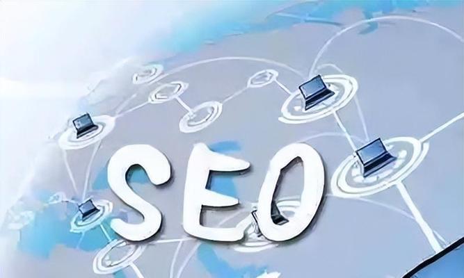 SEO优化网站的关键点是什么？如何有效提升网站排名？