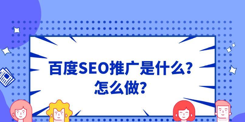 如何提高关键词的搜索排名？有效策略有哪些？