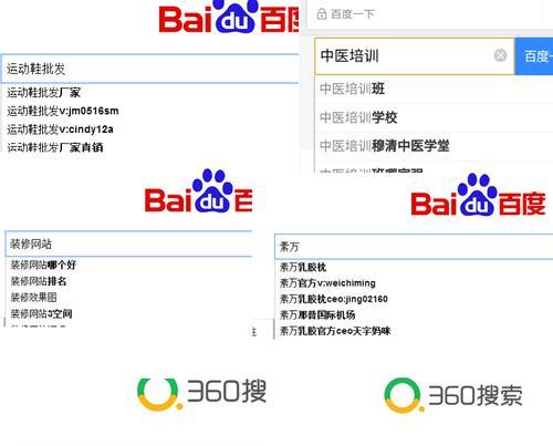 网站首页关键词布局的窍门是什么？如何优化关键词提高SEO效果？
